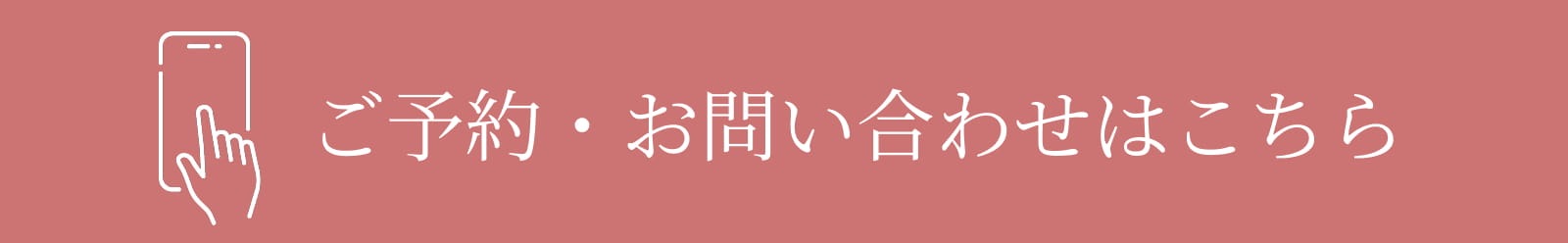 三島ジェルネイルサロン｜自爪に優しいデザインネイルならラズネイル
